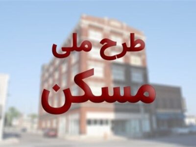تکمیل زیرساخت آب و فاضلاب مسکن ملی اردبیل