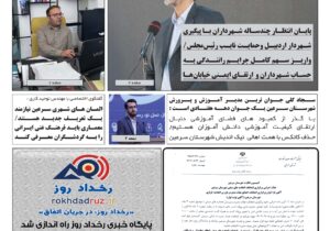 ماهنامه شماره ۶ وفاق اردبیل منتشر شد
