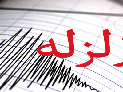 بخش نصرت آباد شهرستان زاهدان لرزید