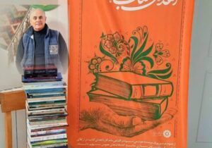 اهدای ۶۰ جلد کتاب به کتابخانه عمومی شهر نیر