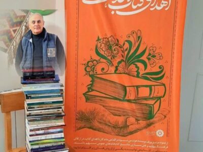 اهدای ۶۰ جلد کتاب به کتابخانه عمومی شهر نیر