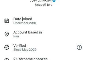 افشاگری تازه درباره ثابتی/ سیم‌کارت سفید و آیفون برای منتقد فیلترینگِ مردم!