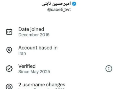 افشاگری تازه درباره ثابتی/ سیم‌کارت سفید و آیفون برای منتقد فیلترینگِ مردم!