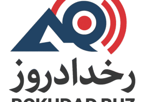  خبرگزاری “رخداد روز” با شعار «در جریان اتفاق» آغاز به‌کار کرد