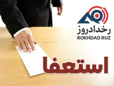 استعفای شهردار اهواز و برکناری چند مقام شهری در پی حادثه خودسوزی جوان اهوازی