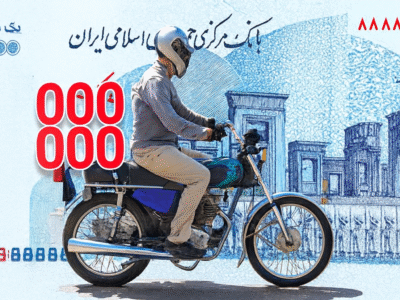 سخنگوی شورای نگهبان: حذف ۴ صفر از پول ملی تأیید شد/ نقشی در انتخابات شوراها نداریم