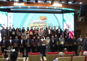 جایزه ویژه ساخت ایران به کتاب جهاد دانشگاه اردبیل