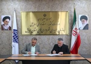 ایجاد بازارچه متمرکز عرضه محصولات آبزی در اردبیل