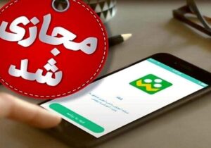 مدارس و دانشگاه‌های البرز فردا مجازی و ادارات دورکار شدند
