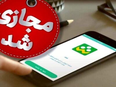 مدارس و دانشگاههای البرز فردا مجازی و ادارات دورکار شدند