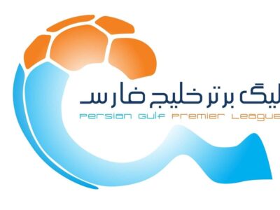سپاهان در صدر جدول هفته سیزدهم قرار گرفت