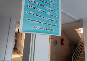 اقدام انسانی فرماندار سرعین برای تکریم سالخوردگان، خودم شخصاً به دیدارشان می‌روم