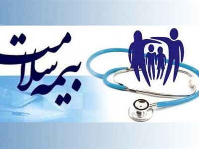 پرداخت ۱۰۰ درصدی هزینه‌های بیماران خاص توسط بیمه سلامت