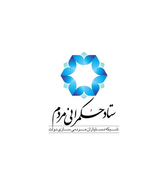 چرا طرح قانونی «دستیاران مردمی‌سازی» متوقف مانده است؟