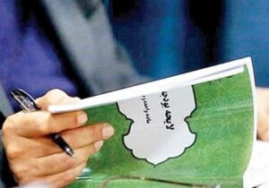 افزایش ۳۰ تا ۴۳ درصدی حقوق کارمندان دولت