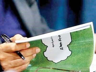 افزایش ۳۰ تا ۴۳ درصدی حقوق کارمندان دولت