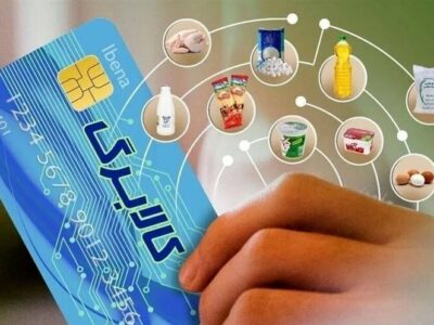 مهلت استفاده از کالابرگ سال‌گذشته فقط تا فردا