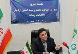 محیط زیست مدافع حقوق عامه است