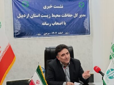 محیط زیست مدافع حقوق عامه است