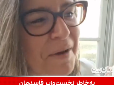 نتانیاهو برای فرار از زندان می‌خواهد جنگ جهانی راه بیاندازد