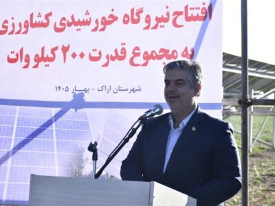 افتتاح نیروگاه خورشیدی ۲۰۰ کیلوواتی کشاورزی در اراک