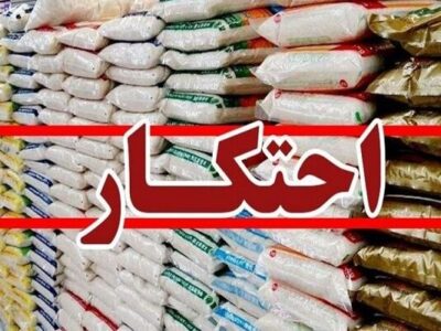 محتکران و گران‌فروشان کالاهای اساسی منتظر برخورد قاطع و بدون مماشات عدلیه باشند