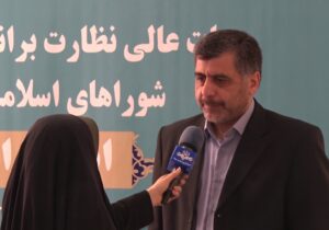 تکمیل بررسی صلاحیت داوطلبان شورای اسلامی روستا‌ها