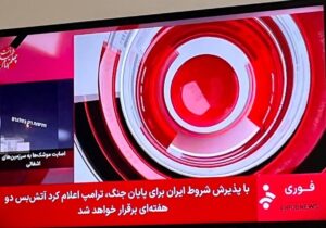 مقاومت شرط اول ایستادگی در مقابل استبداد