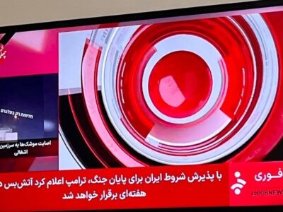 مقاومت شرط اول ایستادگی در مقابل استبداد