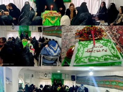 گرامیداشت دهه کرامت توسط بانوان سرعینی