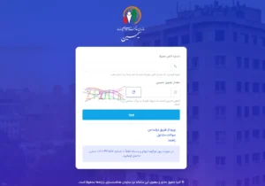 کالابرگ فقط به این شرط به دهک دهم تعلق می‌گیرد