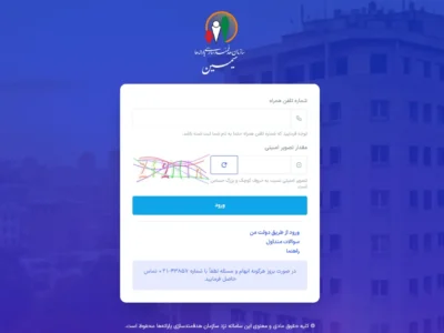 کالابرگ فقط به این شرط به دهک دهم تعلق میگیرد
