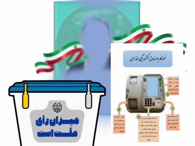 منافع و مضرات تمدید انتخابات؛ از دلالان شناسنامه تا هیئت نظارت