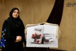 تقدیر از مجموعه داستان یک گاری انار ترک خورده