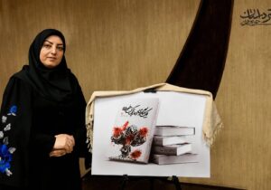 تقدیر از مجموعه داستان یک گاری انار ترک خورده
