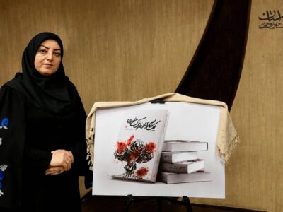 تقدیر از مجموعه داستان یک گاری انار ترک خورده