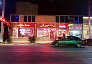 مدیر خاتای نماینده مراکز پذیرایی بین راهی استان اردبیل شد