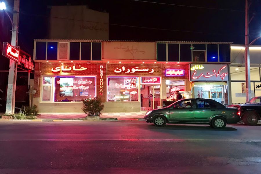 مدیر خاتای نماینده مراکز پذیرایی بین راهی استان اردبیل شد